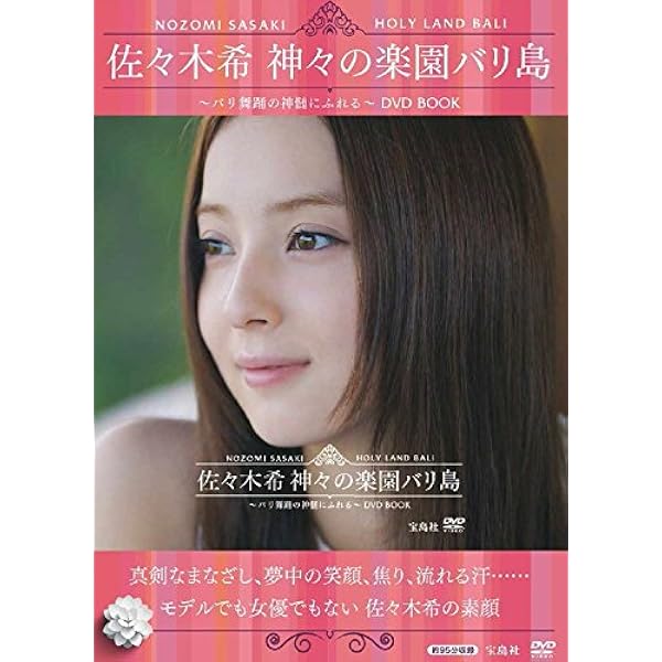 Amazon.co.jp: anan(アンアン) 2020/09/09号 No.2215[心とカラダの整え